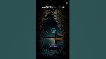 💥💥 سورة غافر 💥💥 #قران_كريم #المصحف #قرآن #اكسبلور #subscribe #shortvideo#subhanallah#shor #explore