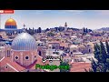 Jerusalema Traduction القدس مترجمة 
