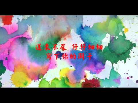 《Mine不配》2011