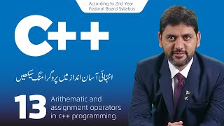 Arithmetic and assignment Operators in c++ (Urdu/Hindi)