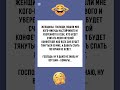 Вот И Комары 🤣 #shorts #юмор #смешно #memes #гумóр