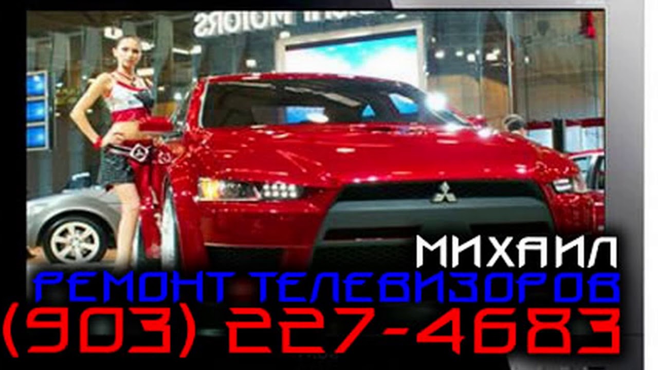 Ремонт телевизоров Новогиреево - YouTube