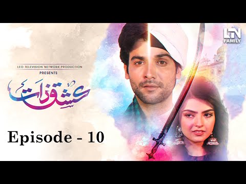 Ishq Zaat — Episode 10