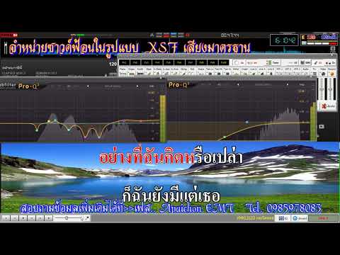 กระโดดกอด Klear 120 Extreme Karaoke XMK