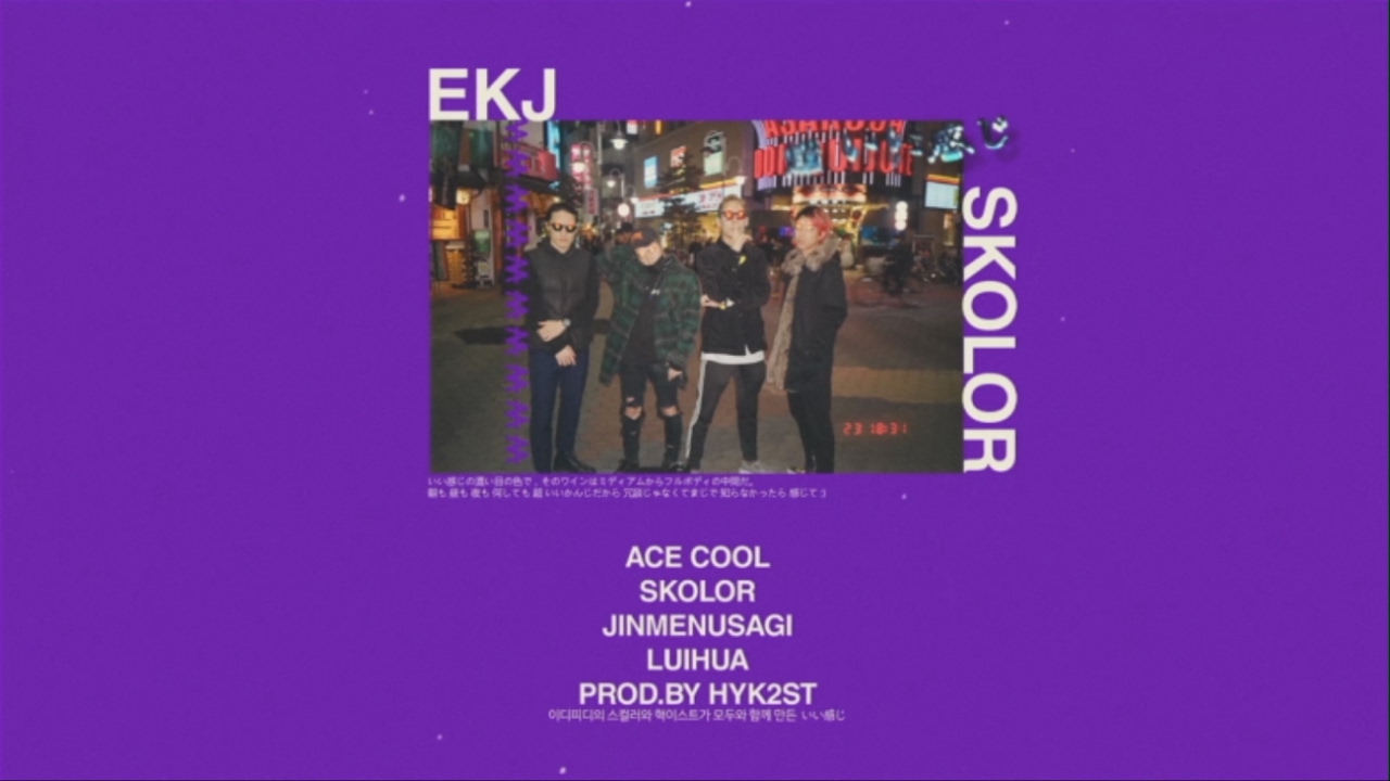 SKOLOR - "EKJ" feat ACE COOL, Jinmenusagi, Lui Hua  [Official Music Video]