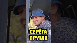 ‼️Прутак-Варвар включает заднюю‼️ Старомышастовская