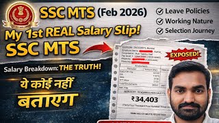SSC MTS 2026 | SSC MTS SALARY FEB 2026 | SSC MTS experience after 2 year of job | promotion work |