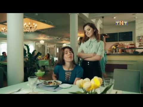 Машина саша таня