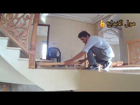 سلالم الدرج من الخشب أروع درابزين عليك رؤيتها  إعادة تشكيل الدرج: تثبيت تنورة الدرج Stair Remodel