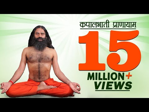 कपालभाती प्राणायाम (Kapalbhati Pranayama) कैसे और क्यों करे ? | Swami Ramdev