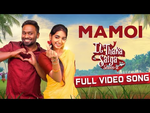 Mamoi Song Lyrics on YouTube