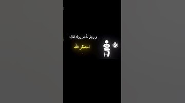 ❤❤ #القرآن_الكريم #اكسبلور #عبدالرحمن_مسعد #المصحف #لايك #الرحمن #عبدالرحمن_مسعد_تلاوة_جديدة #love