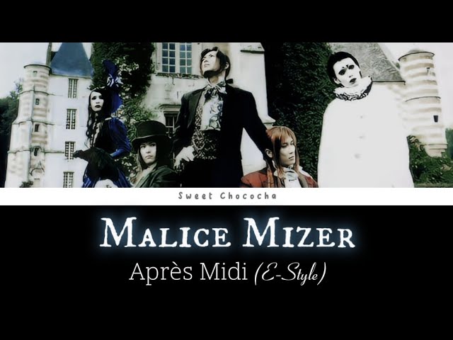 アプレミディ～午後～ Malice Mizer - Après Midi (E-Style) | English Lyrics - YouTube