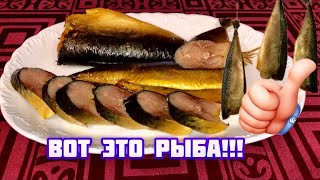 «Копчёная» скумбрия в луковой шелухе👍 Скумбрия малосольная