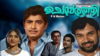 Chembarathi Malayalam Movie |Classic Hits | Madhu | Raghavan | Shobhana Kottarakkara | Sankaradi