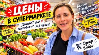 Цены в Албании