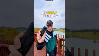 Fishing Bite And Mini Camera
