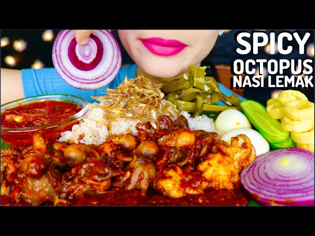 ASMR EATING SPICY BABY OCTOPUS SAMBAL, MALAYSIAN STYLE COCONUT RICE, NASI LEMAK, ANCHOVY 咀嚼音 먹방