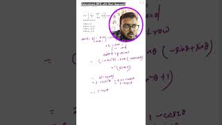 Determinant MCQ Shortcut | Quick Solve for Boards & JEE |#jee #shorts #class12maths #nda #wbjee