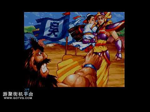 新三国战纪