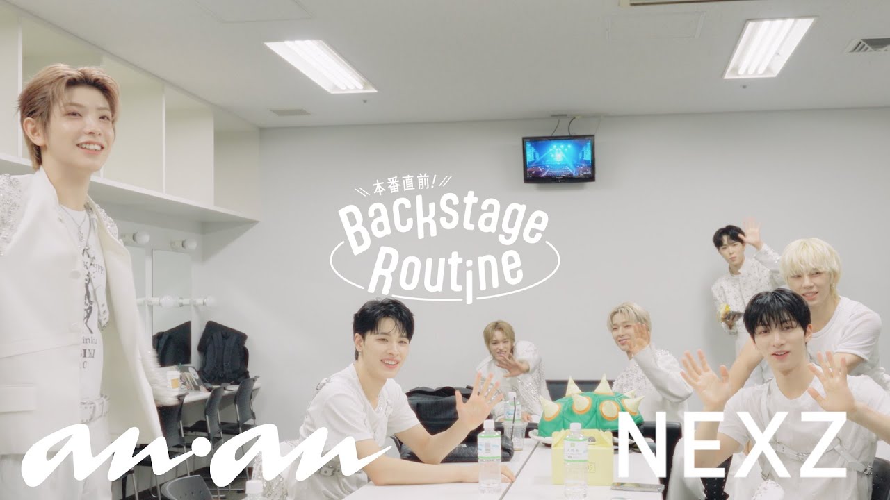 NEXZのライブ本番直前に密着！ パフォーマンス前のルーティンを紹介｜Backstage Routine with NEXZ