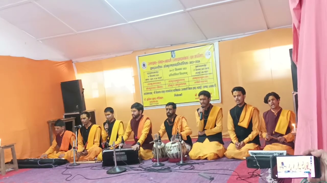 संस्कृत समूहगान# प्रतियोगिता #वरिष्ठ वर्ग # भटवाड़ी ब्लॉक #प्रथम विजेता 2023