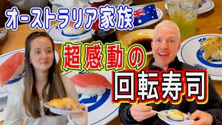 金額気にせず食べてもいーの？父娘の正直過ぎるリアクションがおもしろい！