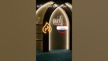 تلاوة تهز القلوب من الخشوع 😢