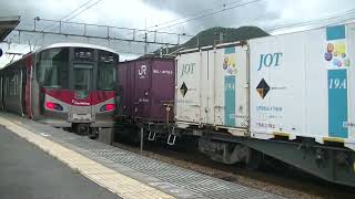 2070列車［吹］EF210-311