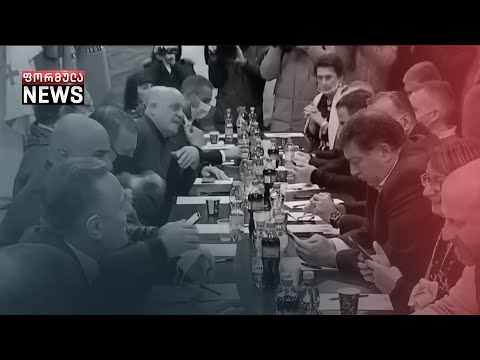 კორონააკრძალვები და ქვეყნის ჩაკეტვა მე-10 მოწვევის პარლამენტს ვერ შეაფერხებს