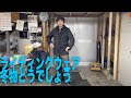 この冬の通勤グ等でおすすめのバイク用防寒パンツと選び方のポイント：スマートカーゴパンツ（POWERAGE）