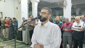 صلاة العشاء ما تيسر من سورة الفرقان(تلاوة هادئة)🤍🤍🤍
