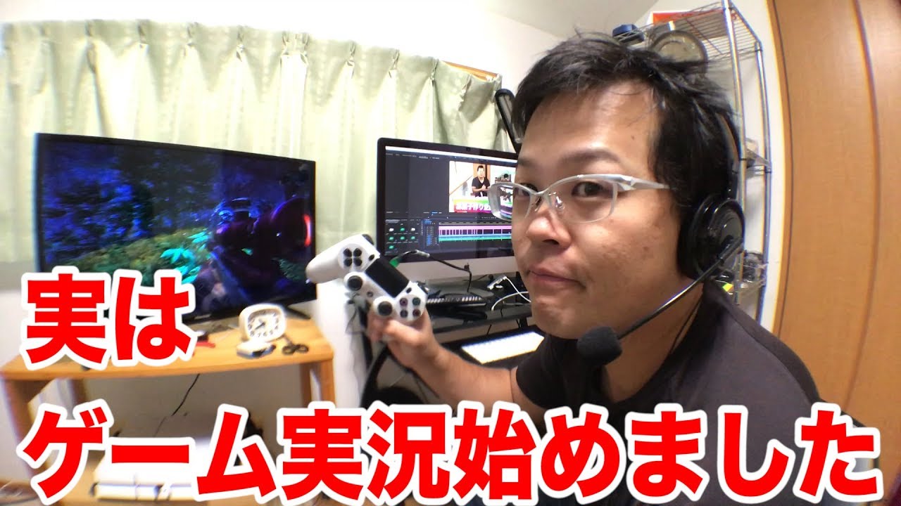 ゲーム実況セット YouTube