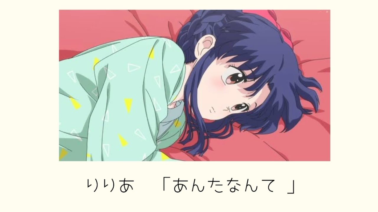 [ THAISUB ]「Ranma 1/2 remake 」 りりあ riria / あんたなんて (anta nante) - YouTube