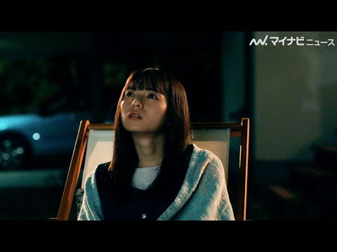 齋藤飛鳥、乃木坂46卒業発表後初の映画出演！坂口健太郎の”元カノ”演じる 映画『サイド バイ サイド 隣にいる人』ロング予告公開