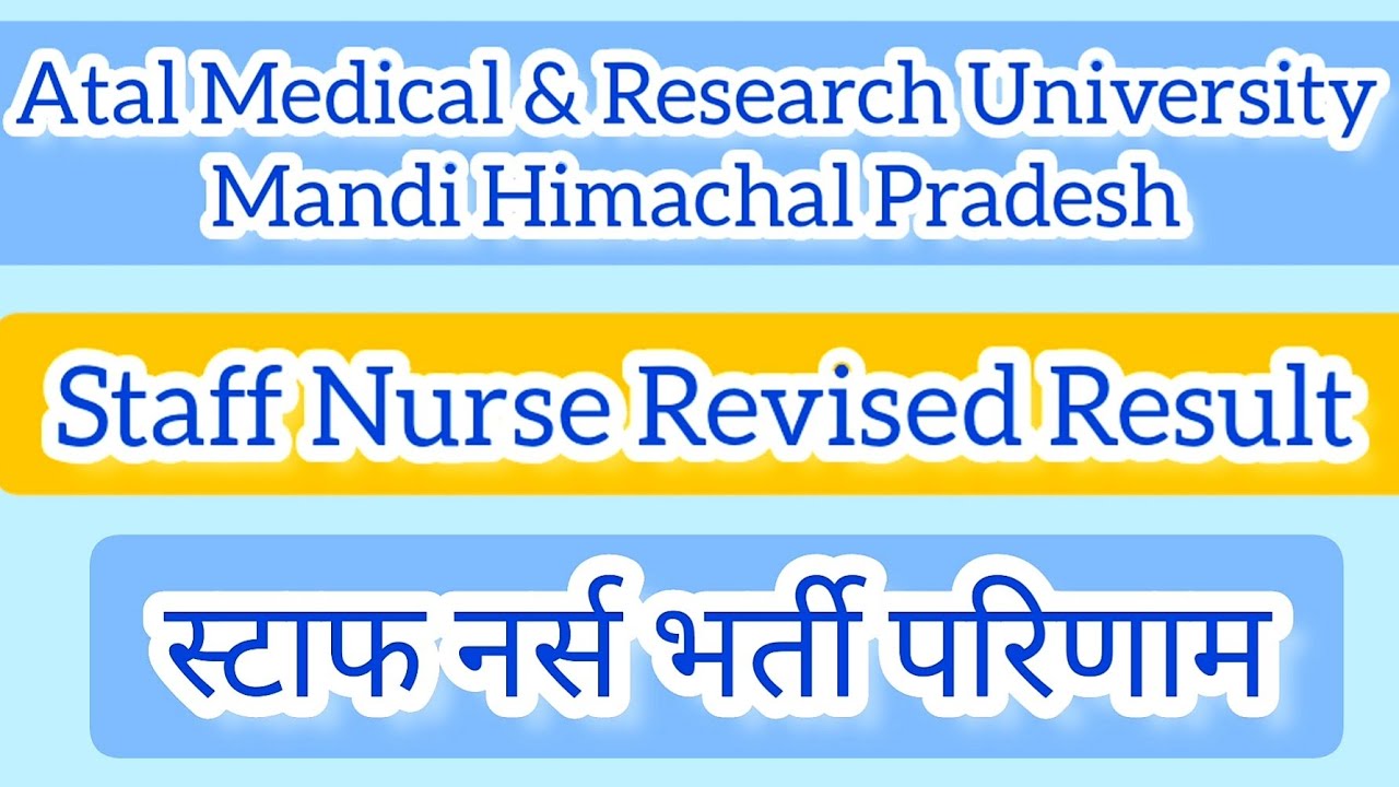Staff nurse revised result declared by AMRU Mandi HP