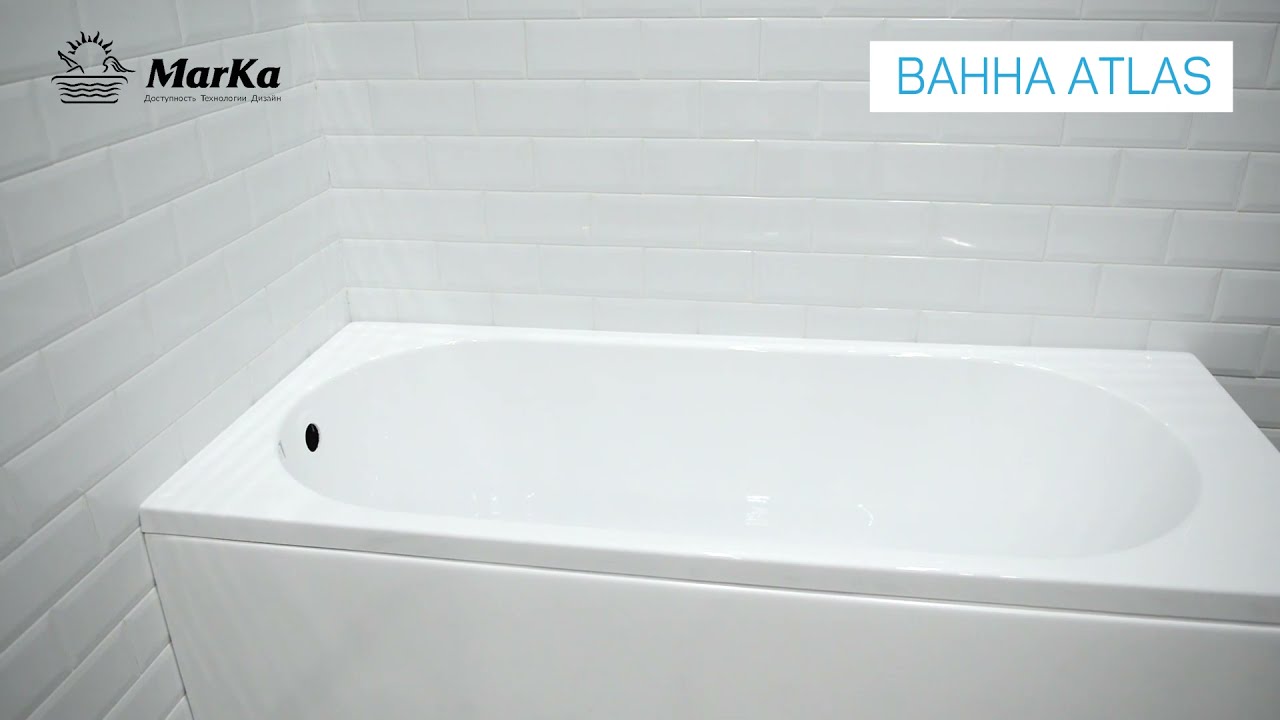 Акриловая ванна MARKA ONE ATLAS.