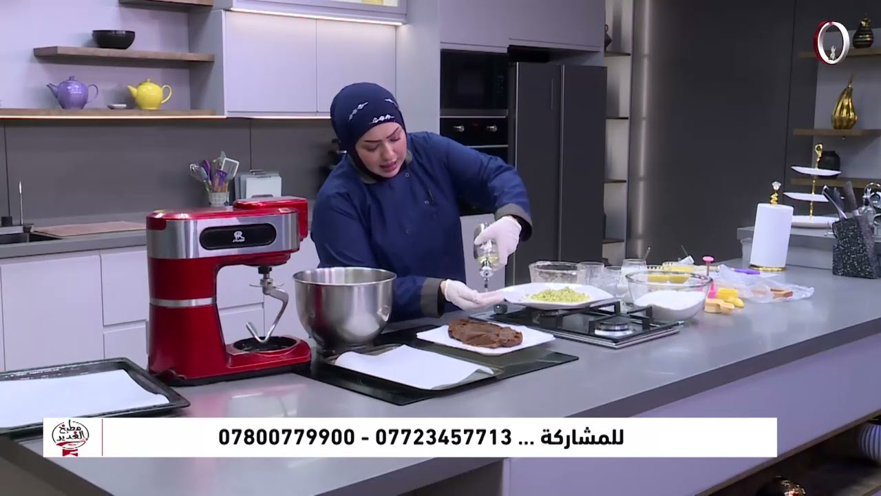 برنامج || مطبخ الغدير || مع الشيف نورا 5/29/2025