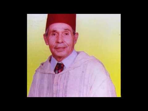 التهامي الهاروشي سرابة اللايم الحراز 