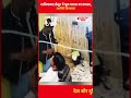 Spit Massage Case at Ghaziabad Salon: Accused Arrested #uttarpradesh #jagratamnews