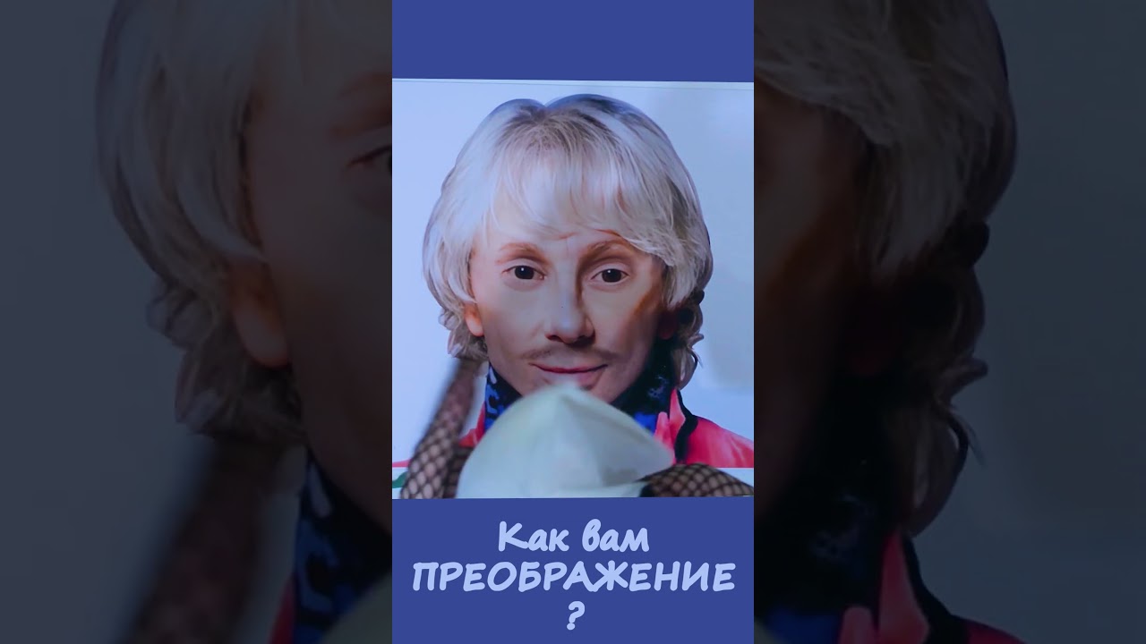 АСМР - преображение 