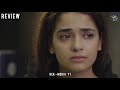 مسلسل اليتيم الحلقة 25 السادسة كاملة 4K Al Yateem For Ep 25 Mega Review مسلسل اليتيم الحلقة 25 السادسة كاملة 4K Al Yateem For Ep 25 Mega Review