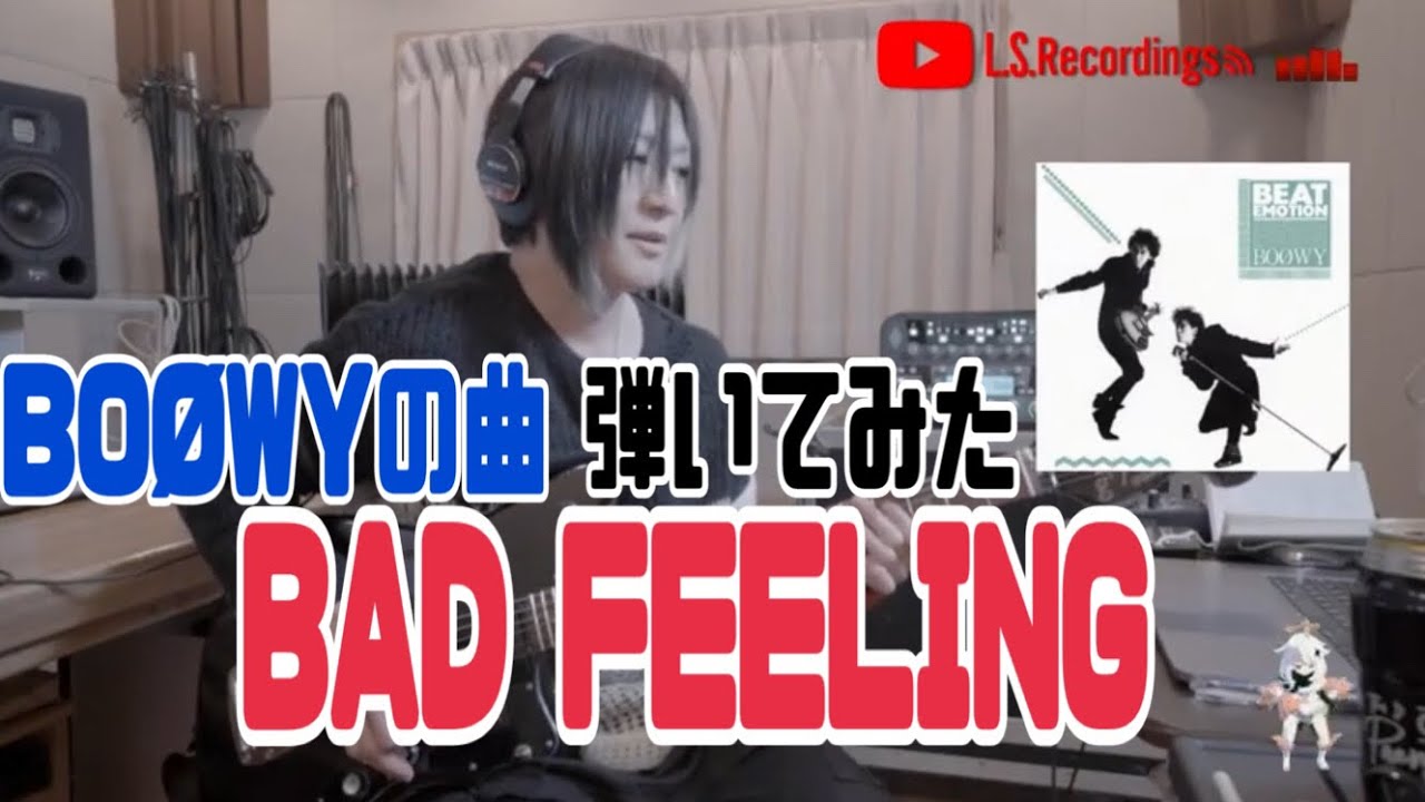 【GLAY】BOØWYの曲弾いてみた【HISASHI TV切り抜き】