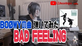 【GLAY】BOØWYの曲弾いてみた【HISASHI TV切り抜き】 HISASHIギター切り抜きチャンネル