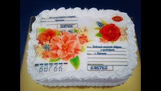 Оформление торта  Белково Заварным Кремом с Вафельной Съедобной картинкой.Торт Письмо.