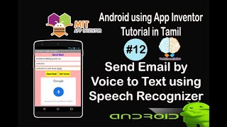 Send Mail by Voice to Text using Speech Recognizer in Tamil | Android Tutorial | Tutorial 12