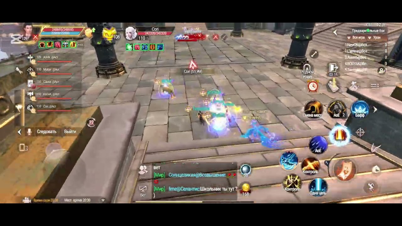 Perfect World Ascend Мировая Вражда,подбор как всегда на уровне.