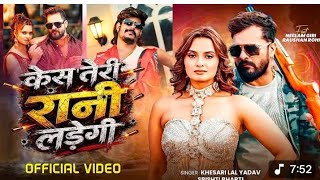 # Chhotu Motu aisi kahan rahata hun Namami brand Rathore khesari Lal aur Roshan rohi ke new song