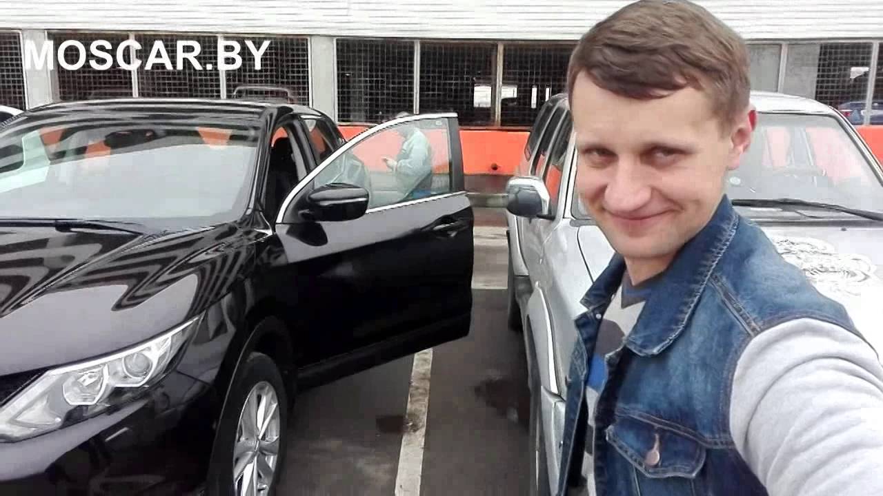 Авто из Москвы - Nissan Qashqai 2014 - Руслан Петрович - moscarby
