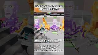 ブレインロット配布第4弾!#フォートナイト #フォトナ #fortnite #ブレインロット交換 #ブレインロット配布 #ブレインロット 【フォートナイト/Fortnite】